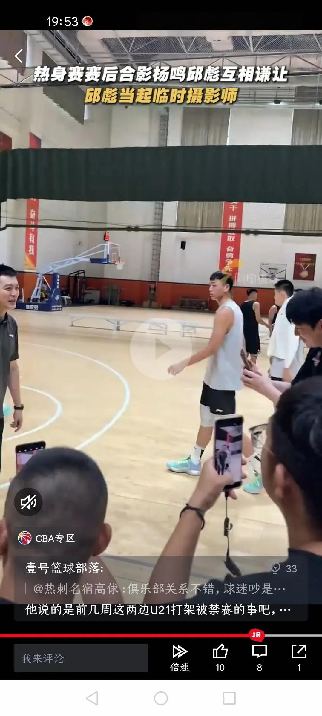 邱彪指导拍照是专业的，赛后拍照
辽宁男篮险胜山东男篮，赛后两只球队合影留念，主教