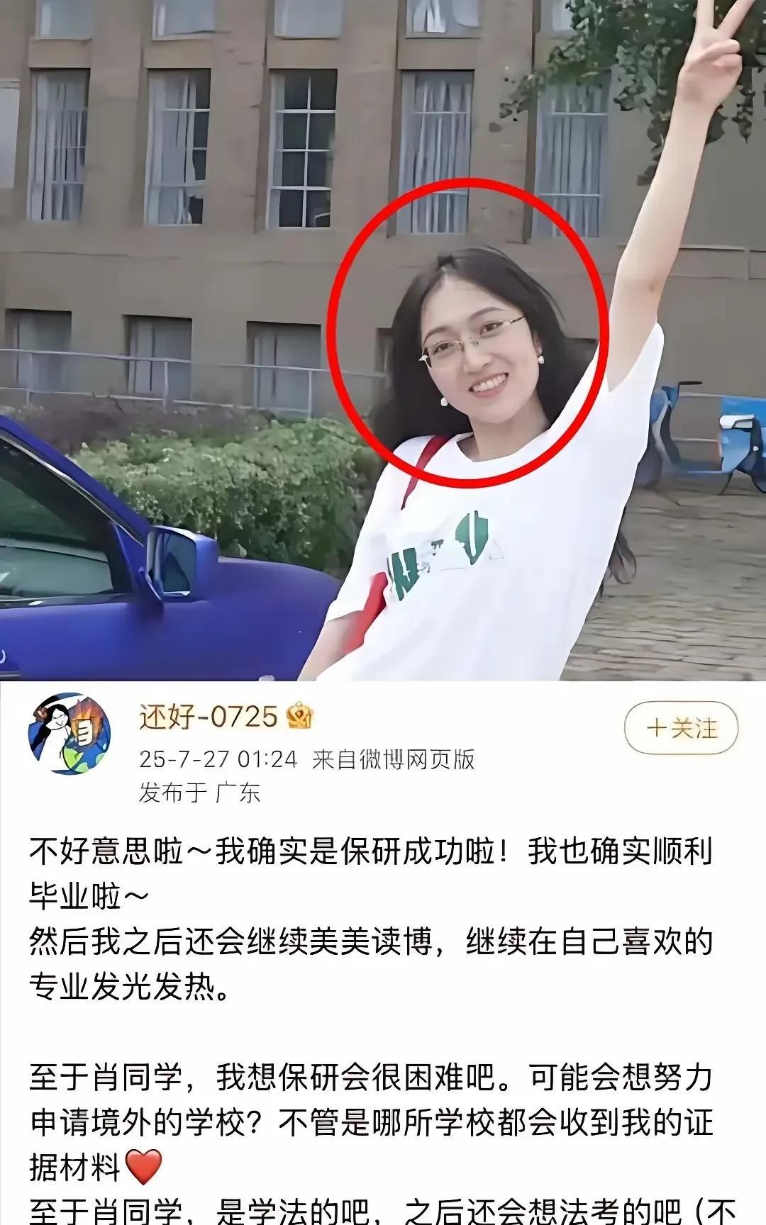 为何要对武大图书馆的事情要紧追不放，要打破砂锅问到底，要有一个说法。
其实就是杨