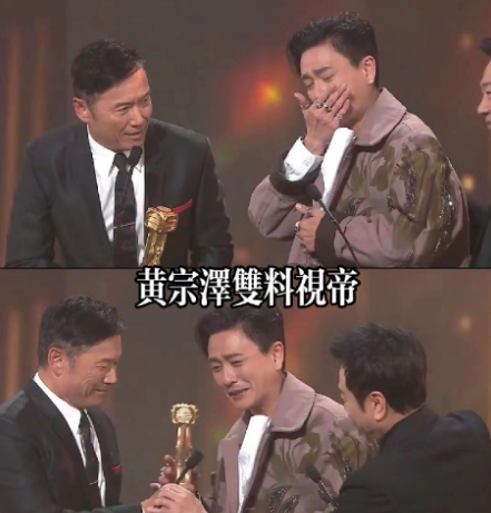 三十年磨一剑，黄宗泽终于得到了TVB最佳男主角了，恭喜恭喜。