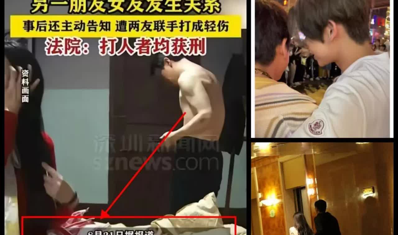 关系太乱了，

甘肃宕昌发生一起令人发指的事件，

一男子竟然与好友1的