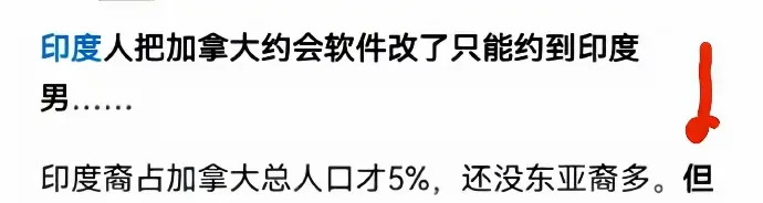 印度这招真绝了





---





你敢信吗？印度最近甩出个王炸计划，简