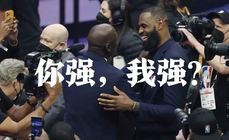 韦德直言：40岁詹姆斯比39岁乔丹强！
 
韦德近日重提NBA历史级对比："奇才