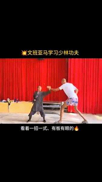文班亚马与贾巴尔谁厉害，网友:李小龙厉害。
文班亚马结束了10天剃度修行的中国行