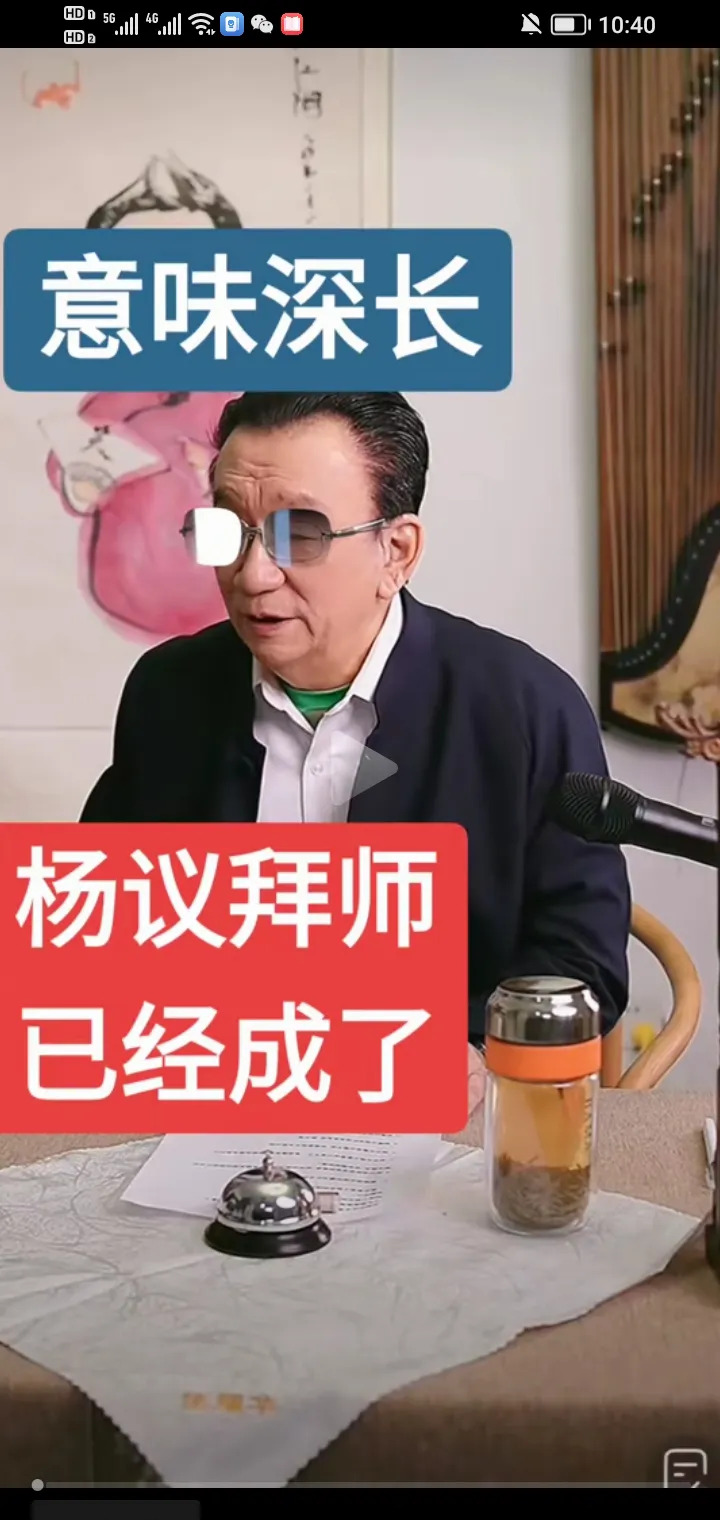 侯耀华代父收徒引争议











什么？在墓地拜师？还是儿子代收？这到