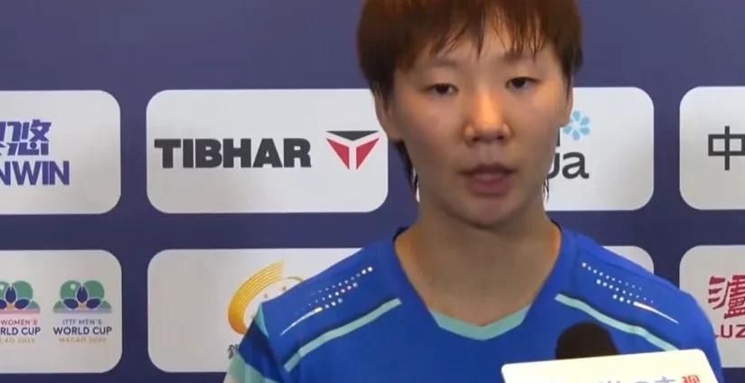 #乒乓球##澳门世界杯2025# 
王曼昱 混采区采访