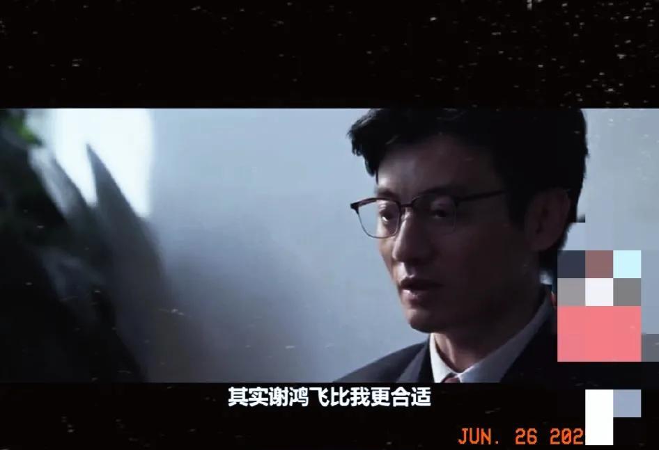 6.《以法之名》。李人骏跟洪亮谈论乔振兴，谈到他缺钱，跟自己借过钱。谈到他因为万