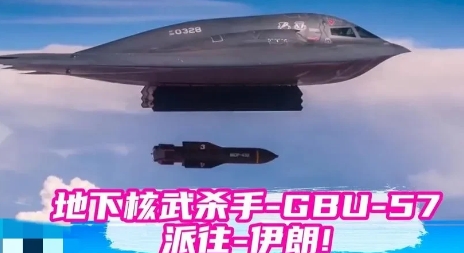 美国最终还是直接参战了，事实证明，唐纳德先生的确是个战略欺骗高手。就在昨天之前，