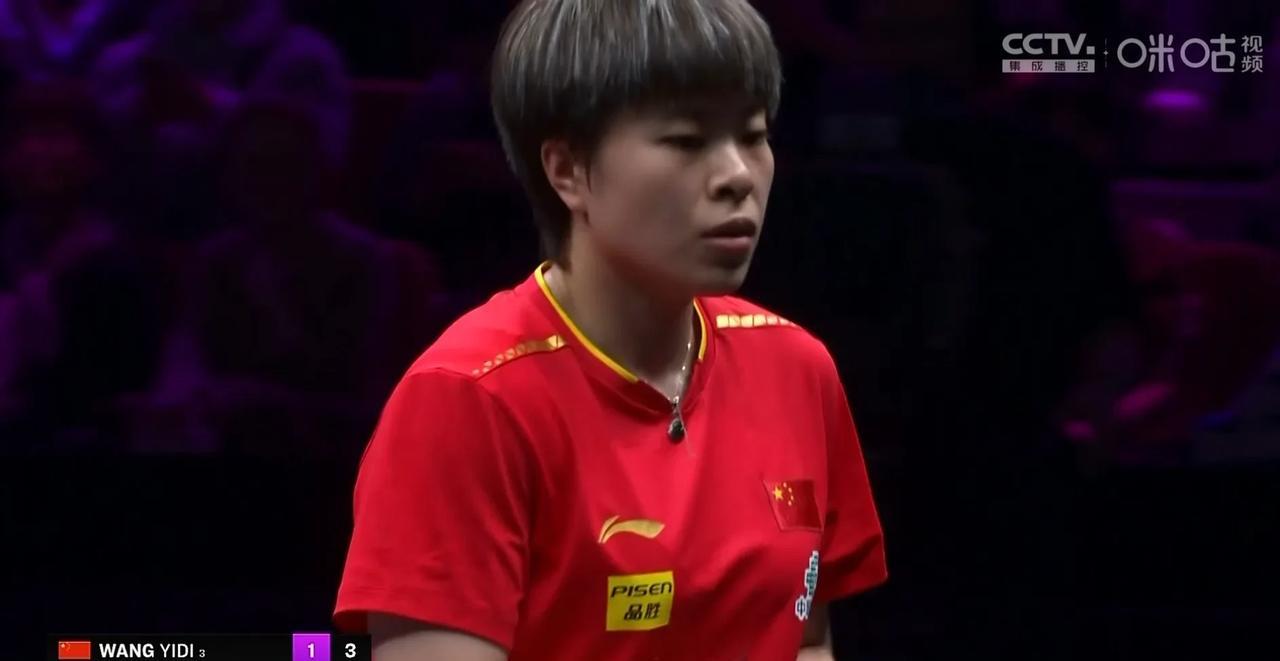 王艺迪，世界排名第三，耗时36分钟，以抗日英雄的姿态，3：1战胜世界排名第五的早