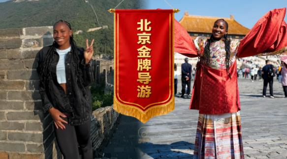 北京宣传大使高芙为大家推荐当地旅游攻略
高芙：“首先是长城。我认为那是我个人亲眼