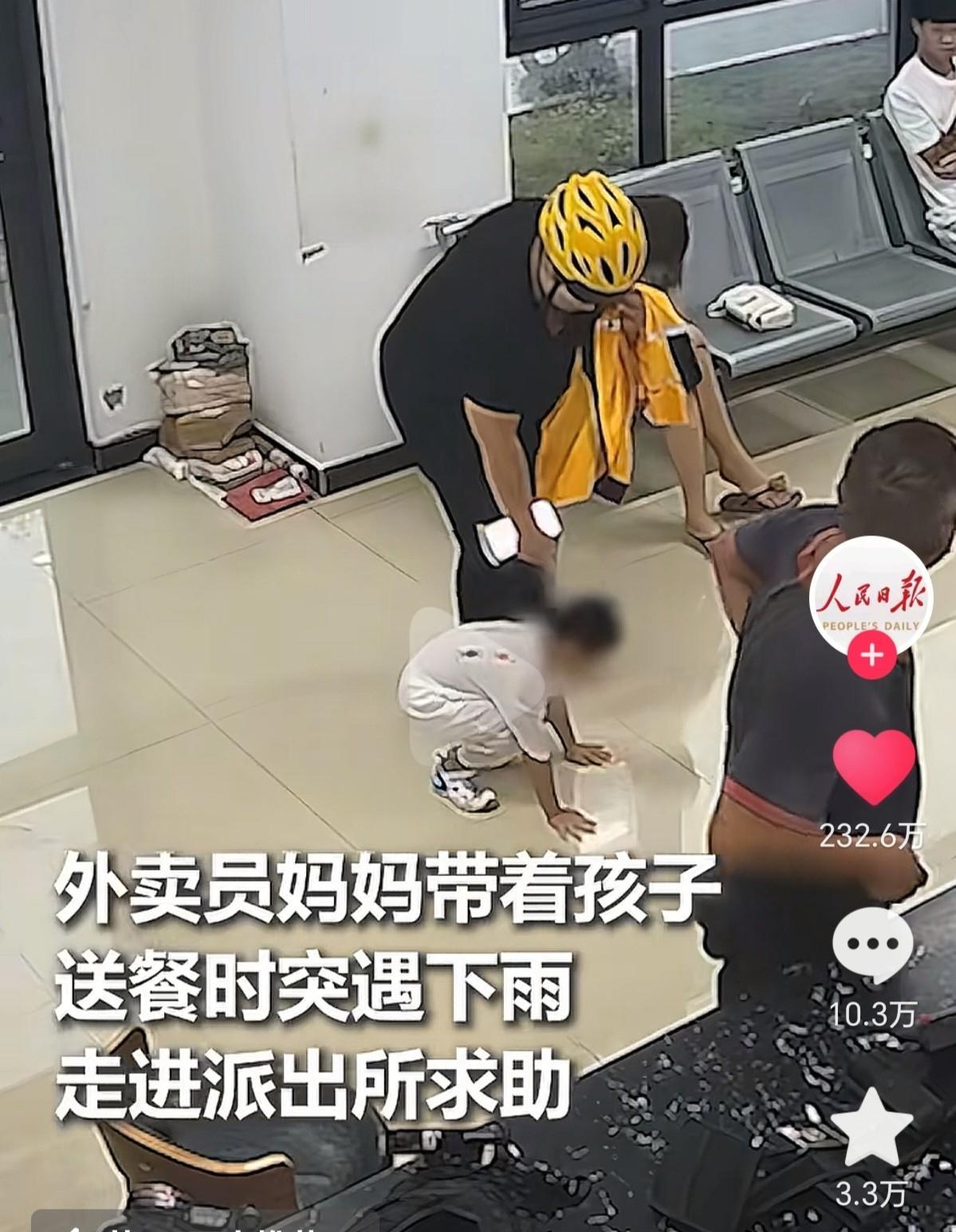 看哭了！
也许是生活所迫，一位外卖员妈妈骑着小电驴，带着年幼的孩子一起送外卖。没