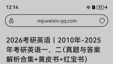 考研资料堆成山？小艺知识库帮我整理得井井有条