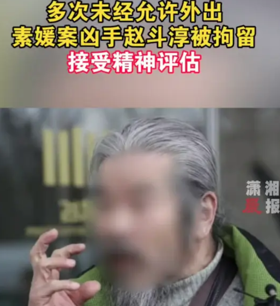 【素媛案凶手多次未经允许外出被拘留，将接受精神评估】

近日，韩国水原地方法院安
