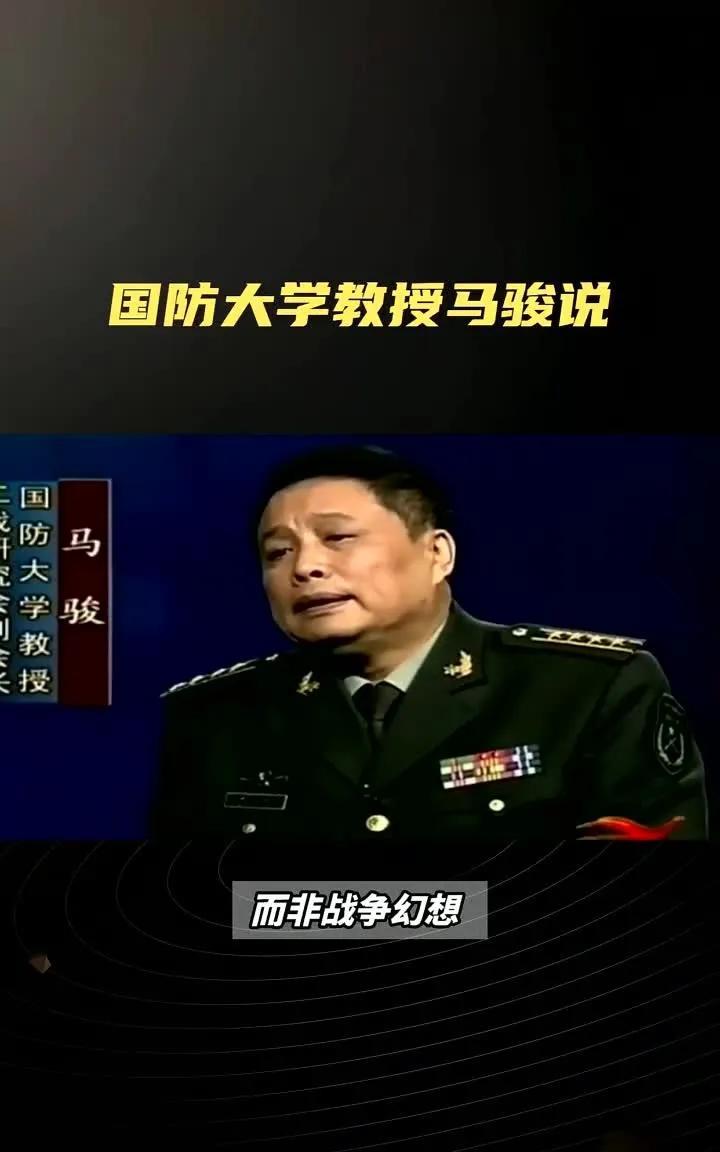 喷（骂）马骏教授都是一帮刚褪毛从树上下来的？中美一但发生战事，一个回到新石器时代