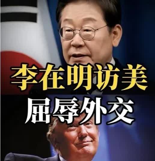 自愿钻川普裤裆的韩国总统，没资格参加中国的阅兵，他已经被中国网友打入冷宫，同时也