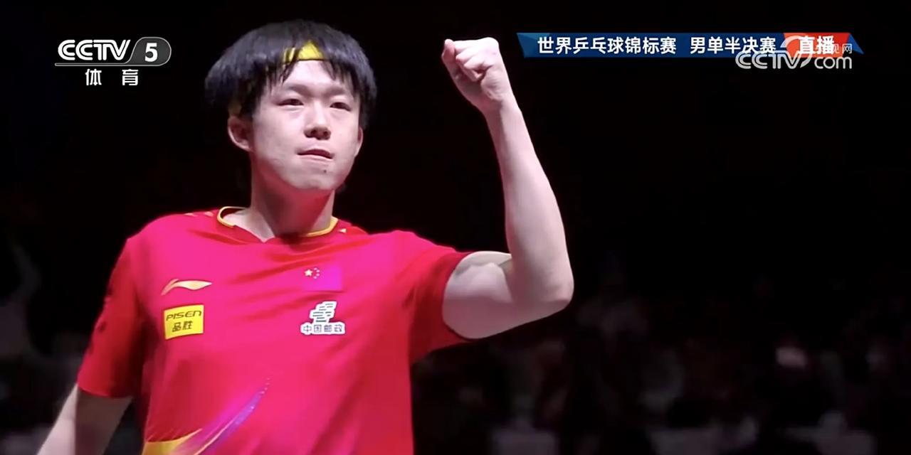 【转发！赞！王楚钦4比1赢了】 王楚钦4-1战胜莫雷加德，晋级男单决赛！祝贺王楚