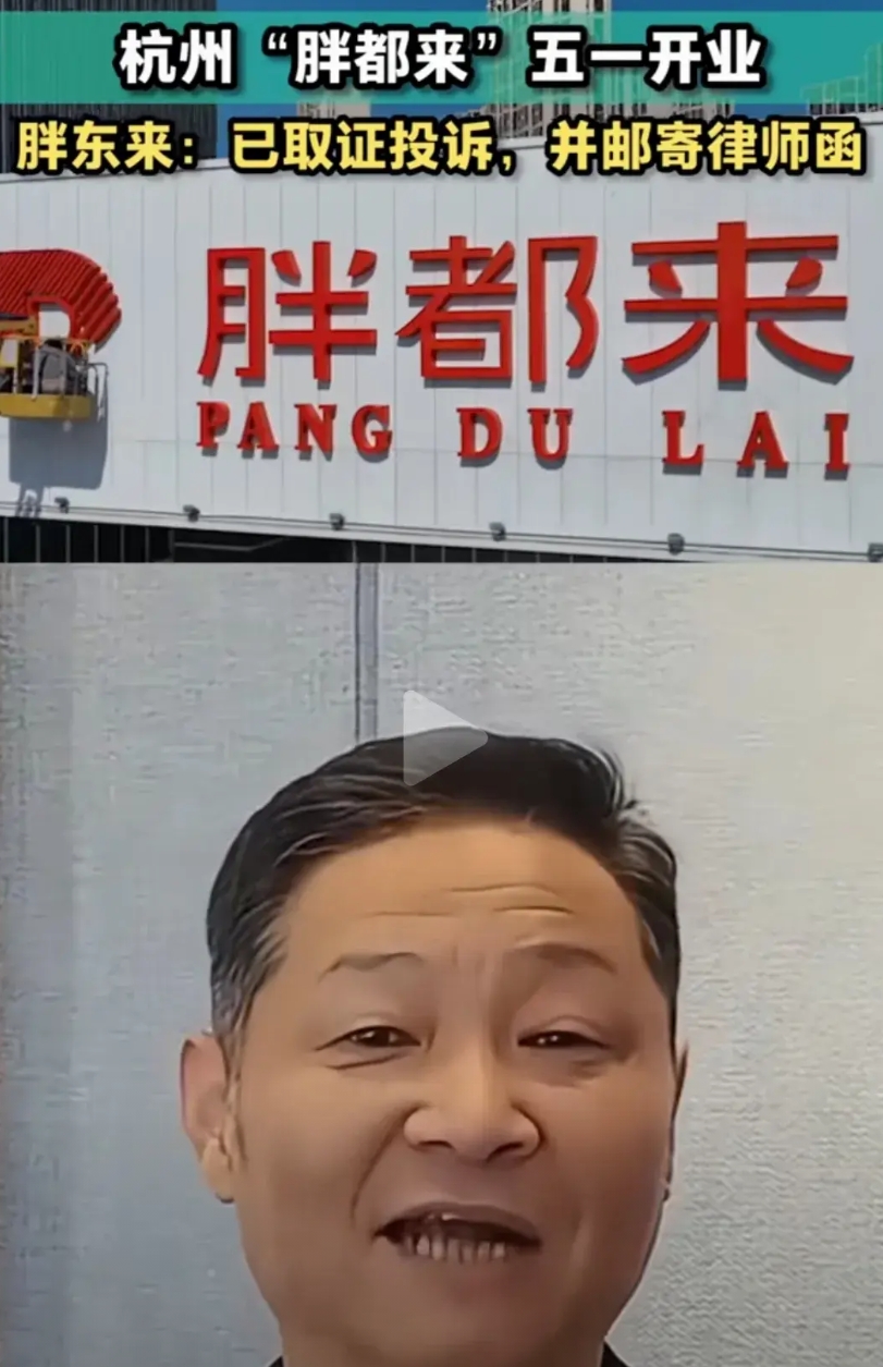 一觉醒来，胖东来收到两个消息：

第一个是坏消息，第二个还是坏消息！

第一个坏
