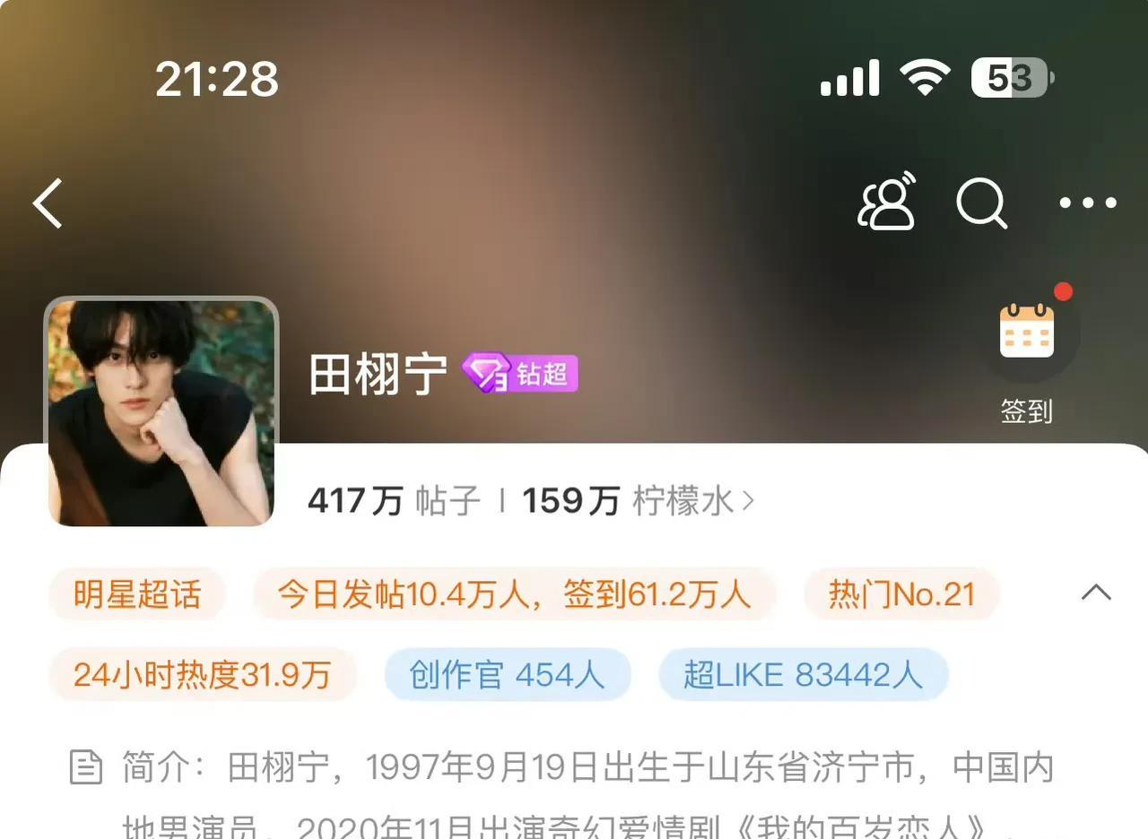 #田栩宁 吻戏女主上恋综# “莫名的CT感，是默认女生都没有名字吗？多少人是冲着