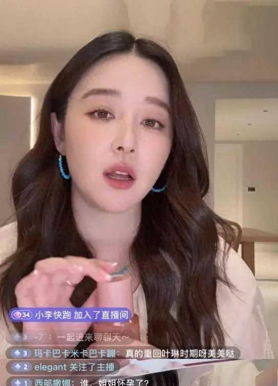 37岁的阚清子官宣怀孕啦！她都胖了30斤，孕味特别明显。