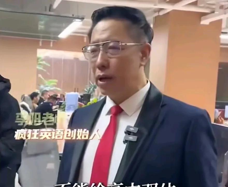 疯狂英语创始人李阳说，不能给高中双休。
他的观点是这样的，给高中双休后，你以为这