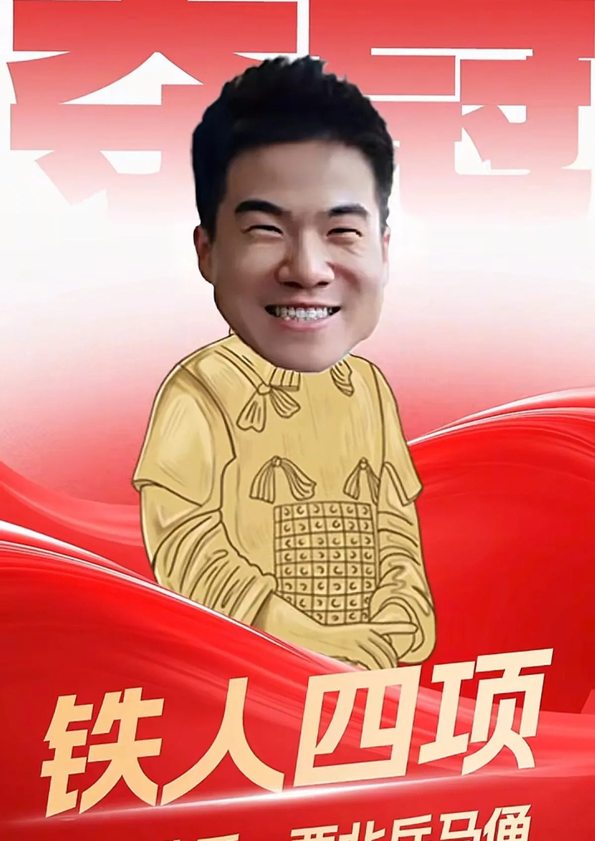 董宇辉转型之路











天哪！谁能想到董宇辉现在这么厉害！他不仅直