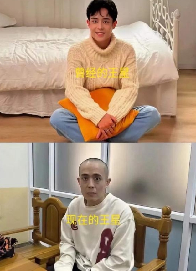 我奶奶压根就不认识王星，但是当我把王星的照片给她看，她居然吓了一跳！她说了一句话