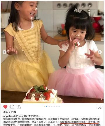 贾静雯小女儿Bo妞8岁生日，萌趣背后藏着啥成长密码？
家人们呐！今天娱乐圈又有超
