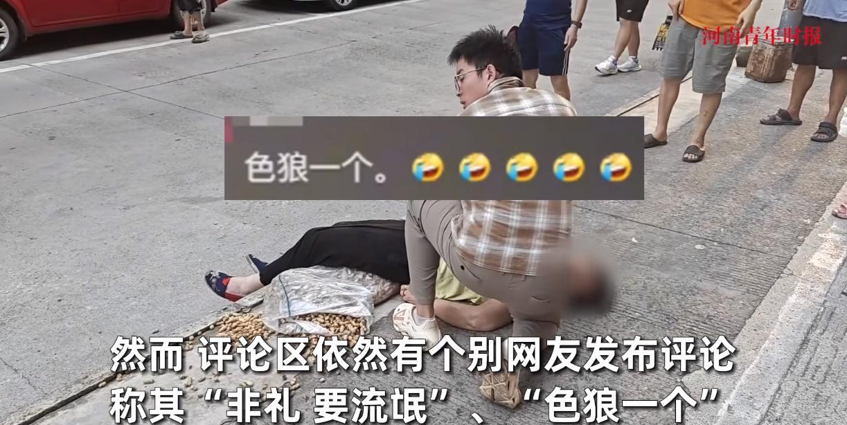 “不能让好人心寒！”8月4日，四川，一位大妈在路边突然晕倒不省人事，旁边一位大学