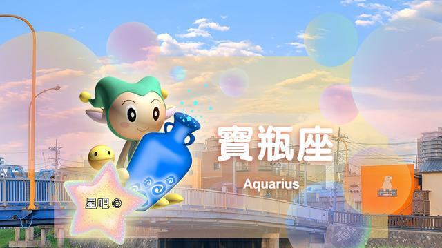 星座运势解读：处女座忙碌，射手座郁闷，水瓶座被批评