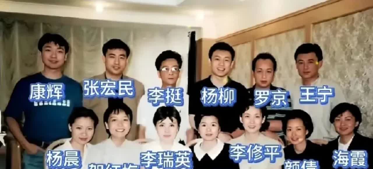 看到这张央视新闻主播合影，仿佛回到了那个年代。照片拍摄于1997年，时光流逝，一