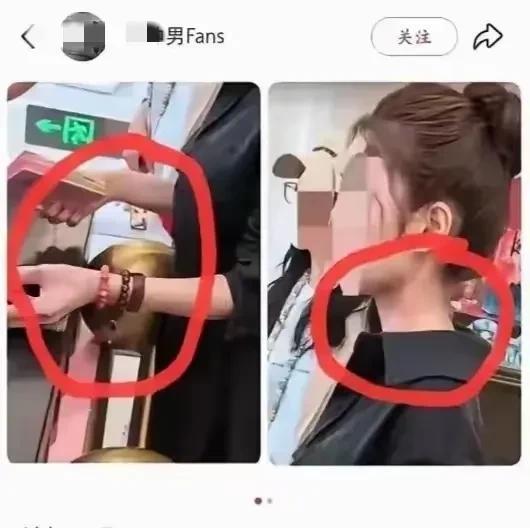 看到了没
已经开始新的造瑶了
马小姐即使官司赢了
她身上的污点也洗不白了
毕竟第