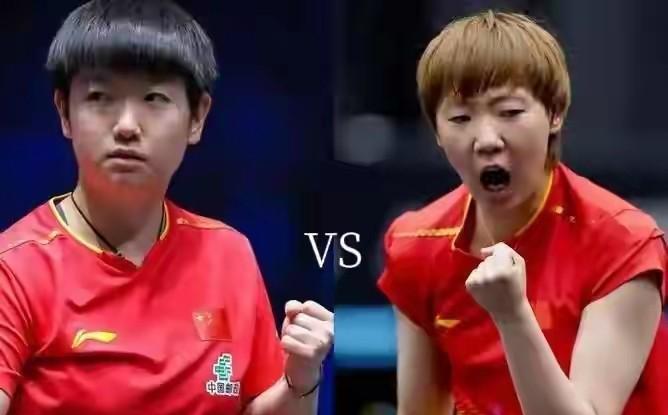 孙颖莎PK王曼昱，巅峰之战，谁能胜出？
#万能生活指南# 
中国大满贯赛几场女单