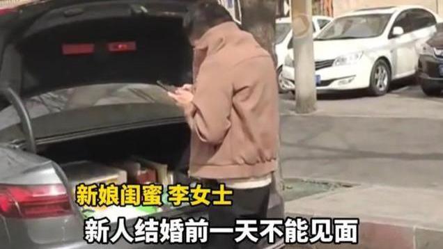 结婚前一天新人不能见面？面对习俗老家习俗，新郎新娘“捂着”见