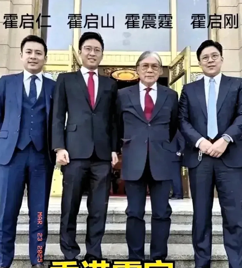 霍家李家二代面相对比











豪门恩怨，豪门教育，哪个更胜一筹？霍