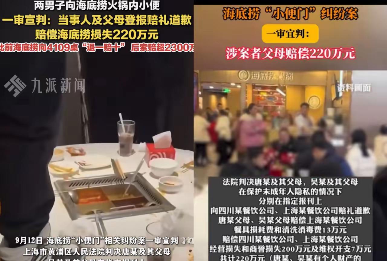 央媒就是央媒，
谁能想到，去年夏天那则让全网胃里发紧的视频，竟出自两个16岁少年