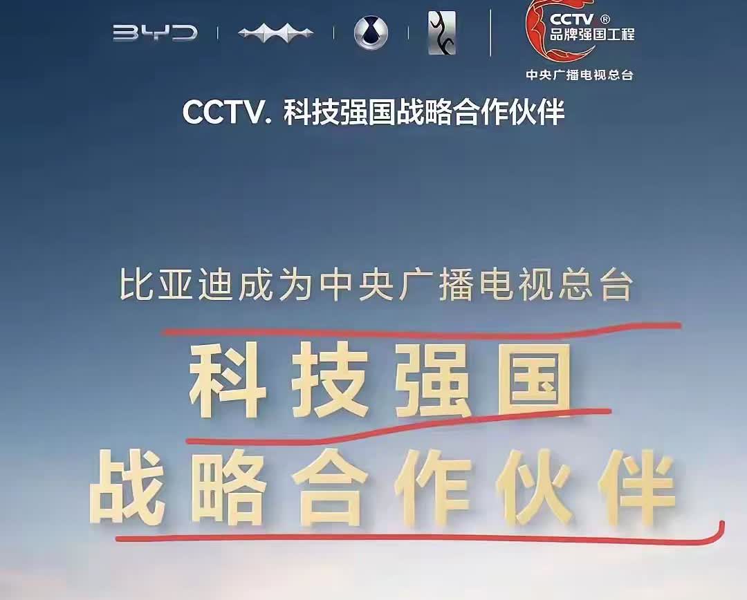 最近比亚迪的降价
引起了大部分车企的不满，
觉得破坏了车市的正常竞争关系，但