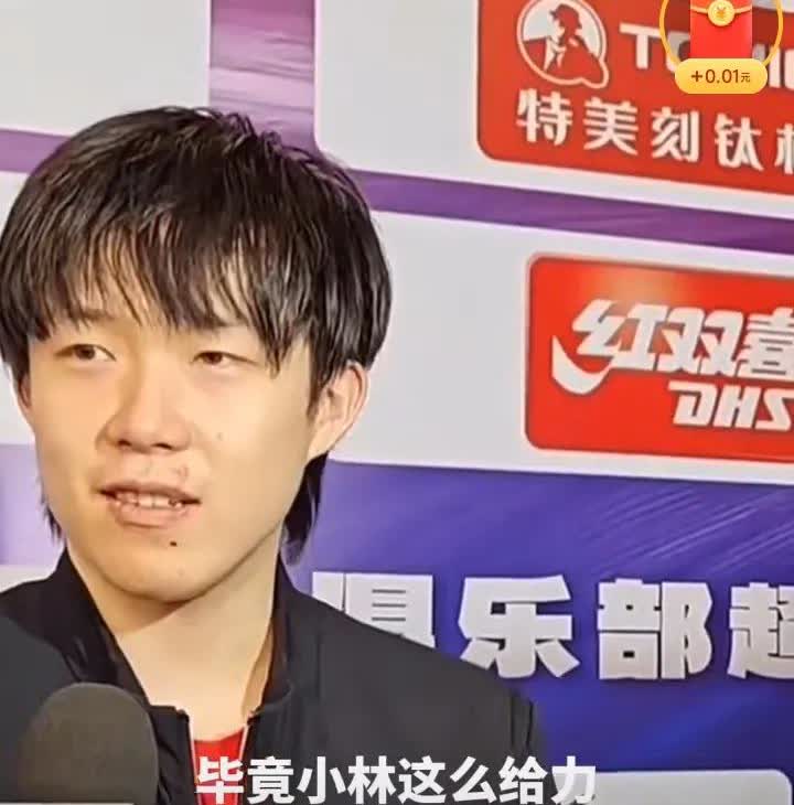 台林突然被夸，受宠若惊嘞[捂脸]！
今天山东魏桥3-1大胜山东鲁能，输的一分是
