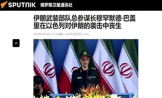 伊朗对美不敢真硬，高层子女都在美国





---





你敢信吗？那些整