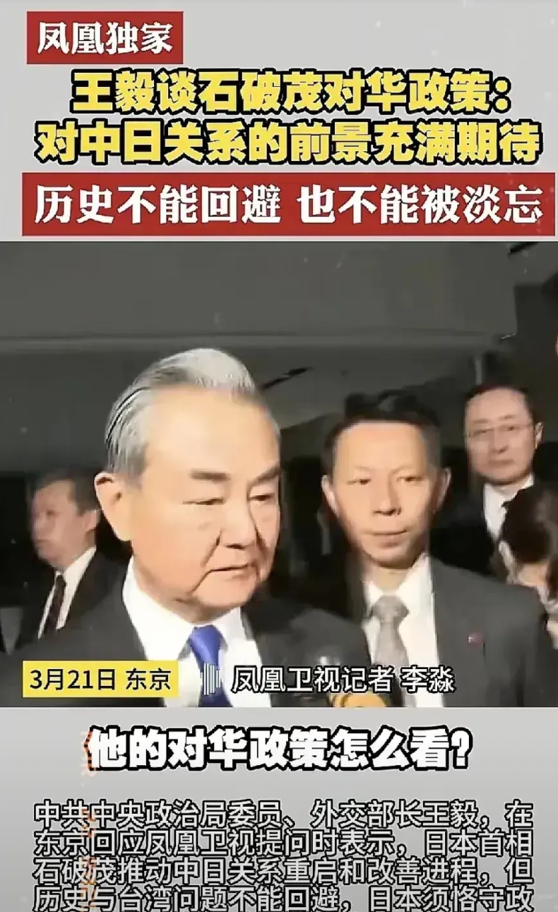 真是破天荒啊！中日韩外长会议成果公布出来了。
 
三国外长会谈完，一下子达成了3