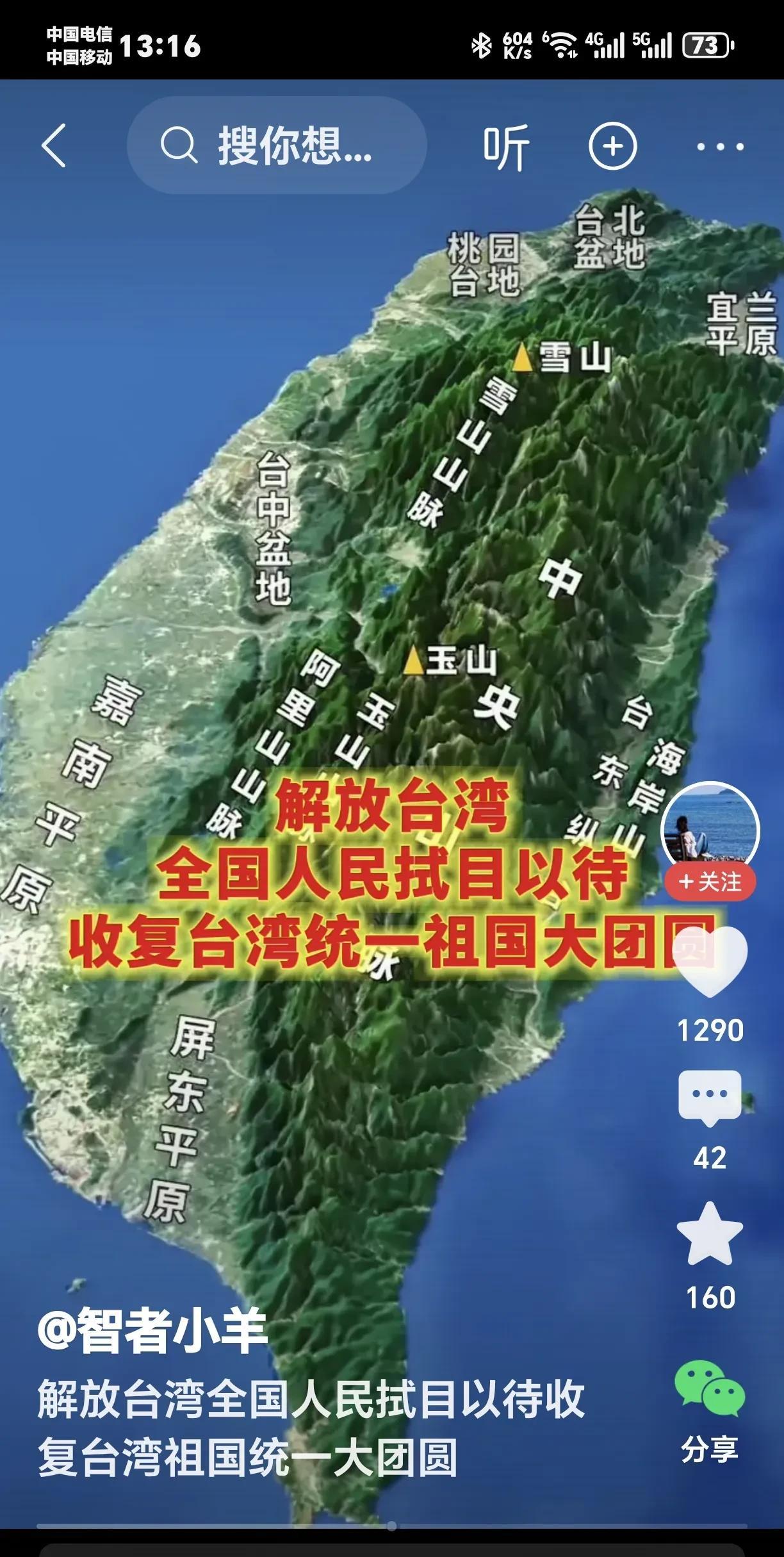德国世界大学生运动会上，台湾省运动员表现不俗，获得奖牌，可喜可贺。
      