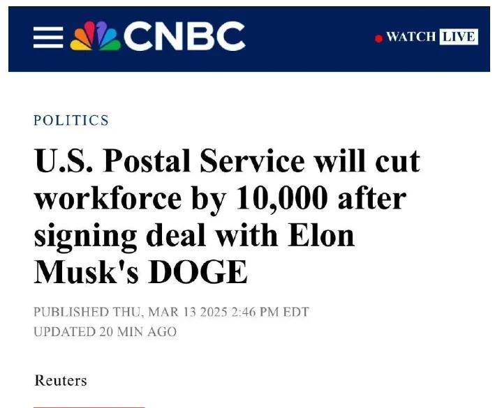 CNBC：马斯克 DOGE 协议-----邮政总局计划在未来 30 天内通过 "