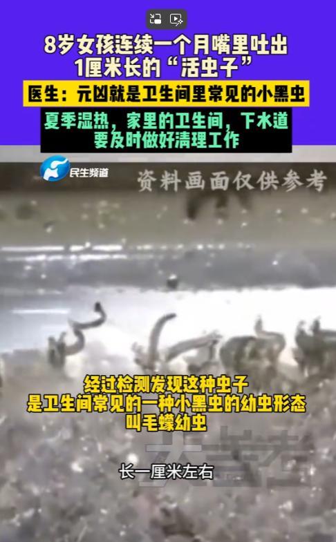 “谁会往那方面想啊？”江苏，8岁女童连着呕吐了一个月，在发现不对劲后，家长赶紧着