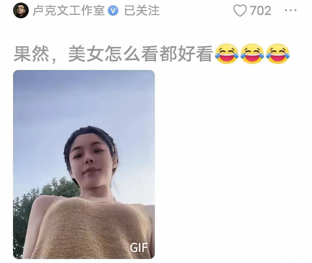 名人这样发，就是与时俱进，雅俗共赏，就是接地气，就是流量。
小白这样发，就是庸俗