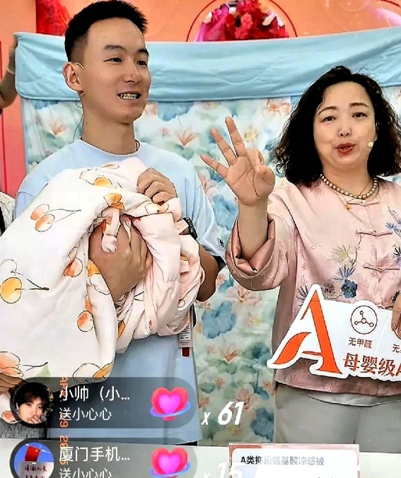 浩南妈妈可真厉害啊！

开播才半个小时就卖出了1000多万，光家居用品的提成最少