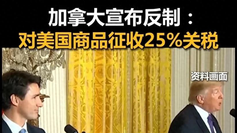 中国对美加征关税0妥协，精准打击美15家公司，12种商品