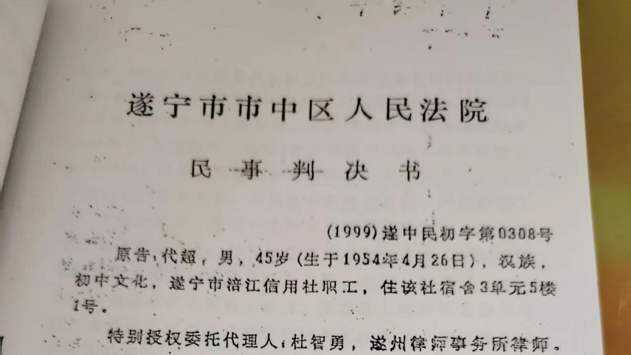 输血染病二十载，血站失责谁之过？急盼司法公正！