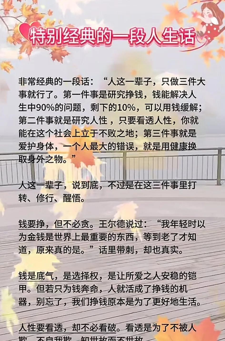 莫等闲，白了少年头，空悲切。——岳飞
用汗水浇灌成功之花，绽放别样精彩！