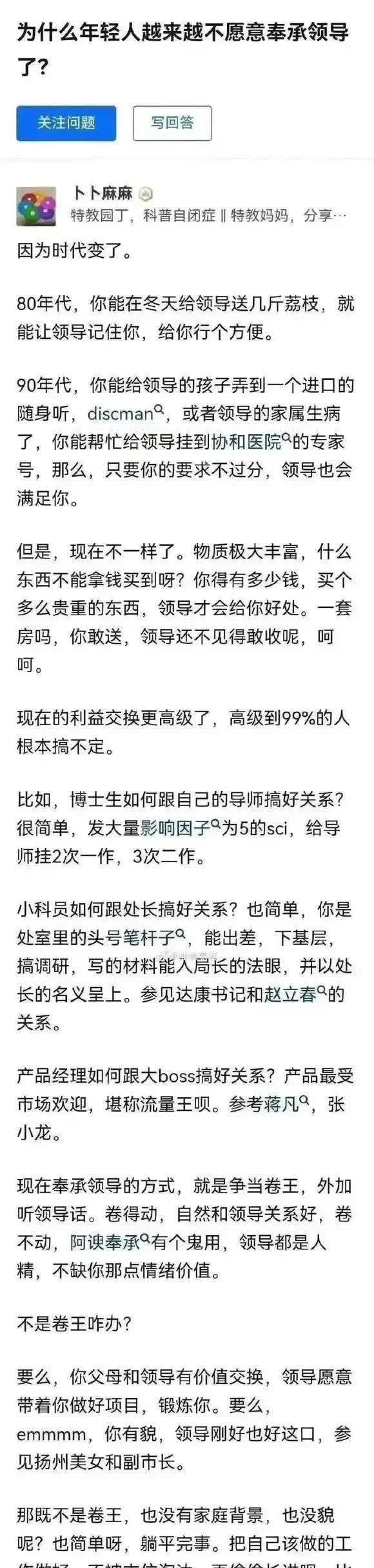 看了这个分析，总算搞懂为啥那些所谓的专家老说美国社会缺乏人情味儿。

其实人