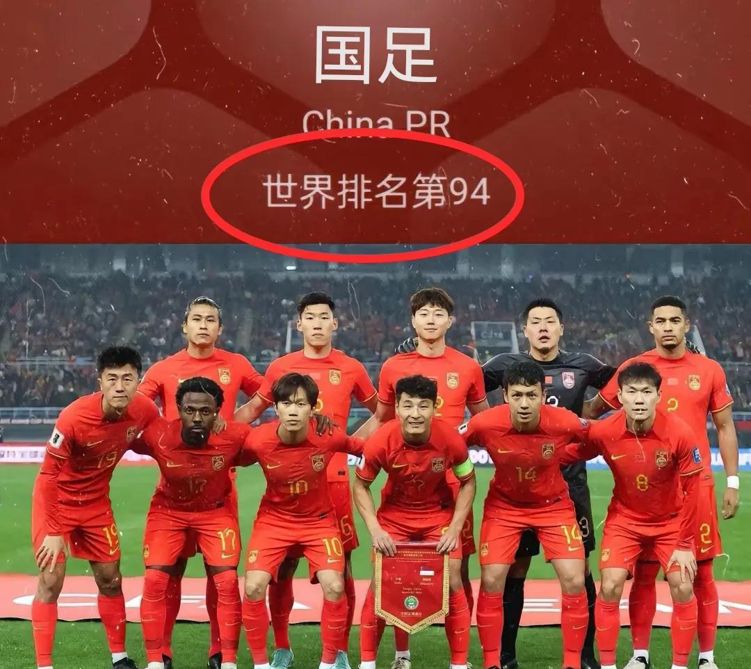 国足年薪降到300万，
你们就知足吧！
对普通人来说，
一辈子可能都赚不到300
