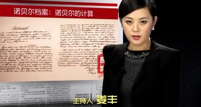 “我愿意放弃中国籍，自愿加入英国！”2004年，央视美女主持嫁给英国富豪，并坚定