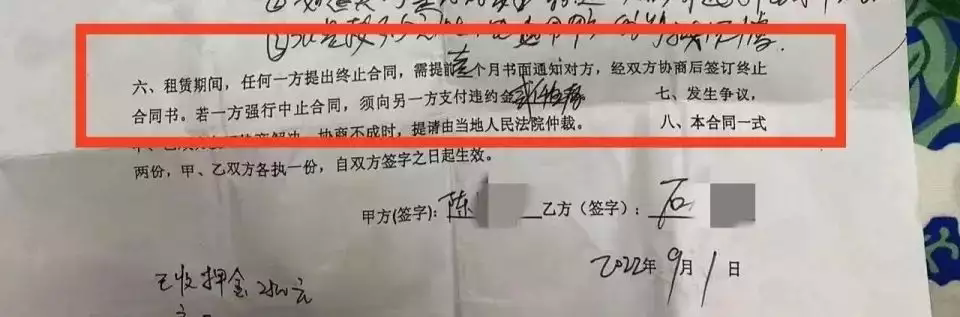因提前退租扇租客耳光, 房东老公被拘10日, 法院二审结果大快人心